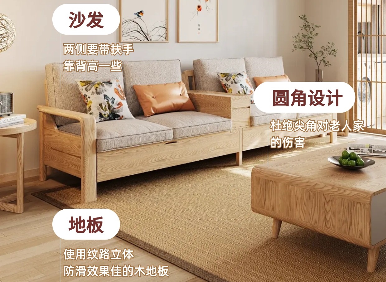 裝修知識：陪長輩慢慢變老的老人房裝修設計細節！