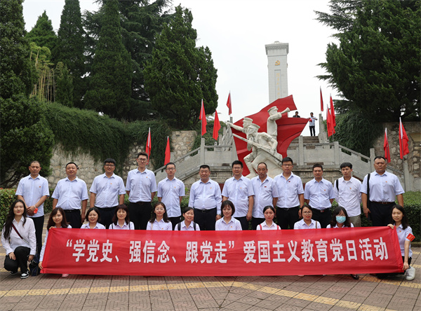 學黨史、強信念、跟黨走 ——公司紀委聯合第六、第七黨支部開展主題教育學習活動